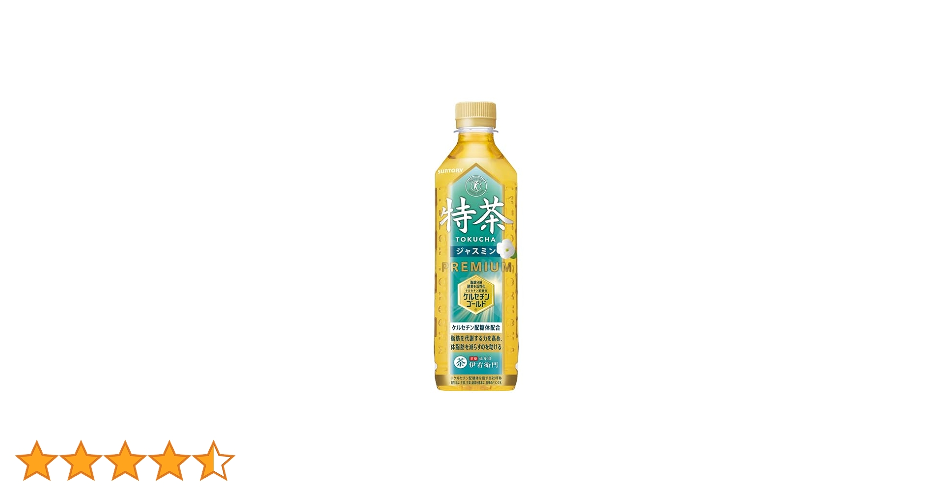 特茶　ジャスミン 48本セット　2 伊右衛門 特茶 ジャスミン 500ml 40+8本 合計48本 2ケース
